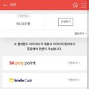 인생모바일 이미지