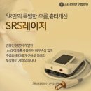 스타로미안연합의원