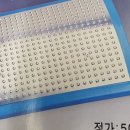 고려수지 이미지