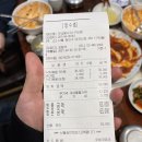 무교동낙지구의점 이미지