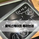 [룸익스케이프 올리브점] 신촌방탈출 추천 “오즈” 테마 후기