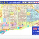 동현부동산공인중개사사무소 이미지