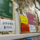 킹왕짱 | [마포역] 양이 엄청 많은 가성비 라볶이 집 “킹왕짱라볶이”