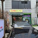 종로계림닭도리탕원조 송파가락점
