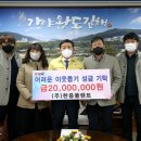 (주)한중 이미지