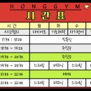 MMA주짓수 이미지