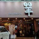 테크노중앙로2길 이미지