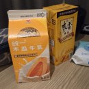 소백도삭면 | 🇹🇼대만 3박 4일 여행기 (2) : 단수이, 중정기념당