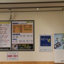 일미닭갈비파전 이미지