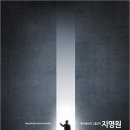 제이에이치그룹