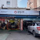 송이로32길 | 서울 문정동 공임나라에서 중고 레이 프리미엄 점검받은 후기