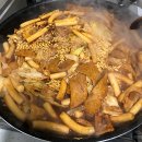 즉떡즉떡 이미지