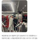 (사당역 피티 헬스장 피트니스메이트) 회원님 피티 수업 과정과 후기