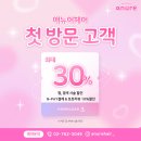 대학로미용실 - 북구 | 혜화미용실 애뉴어헤어 대학로 뿌리매직 내돈내산 후기