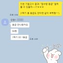 인창고 25년 1학기 중간고사 &#34;적중&#34;문제+분석,후기