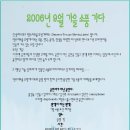 소풍가다 이미지