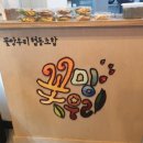 꽃망우리협동조합 이미지