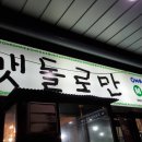 라베니체3차 화장실 이미지