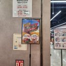 통큰슈퍼 이미지