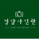 법무법인정담