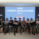 강남구 스마일게이트 서울경제