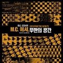 M.M.C 이미지