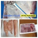 2월9일 월요일 판매 상품 안내 이미지