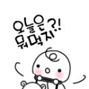 달삼 이미지