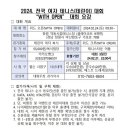 덕동시립테니스장 이미지