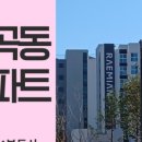 자곡공인중개사사무소 이미지