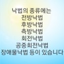 인성 태권도교육관 이미지