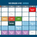 문화공원 이미지