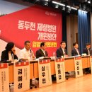 제생의원 이미지