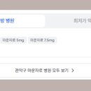 예담미인(美人)의원 이미지