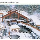 백운장목욕탕 이미지