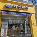 와플대학 광주신현캠퍼스 이미지
