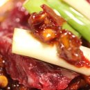 안동뭉티기 이미지