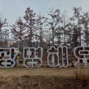 새빛공원 이미지