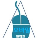 한나라관광