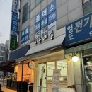 후곡 | 일산,후곡 네일샵 [리우네일] 후기