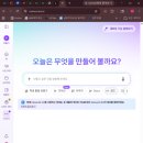 S&G Soft | [기록/연수] 내 아이디어를 현실로! 교실을 바꾸는 바이브 코딩 첫걸음 (지식샘터)