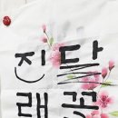 붓이랑캘리그라피아트공방