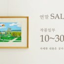 그림판화갤러리아리아 이미지