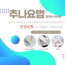 예움한의원 이미지