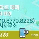 가경 공인중개사사무소 이미지