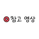 칠일숙성행복을굽는고기집