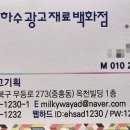 은하수광고기획 이미지