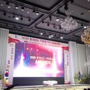 이웃사랑자원 | 2026 충청남도 자원봉사자 Awards 참석 후기