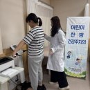 중마통합보건지소 이미지