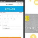 르노삼성자동차지정정비코너인천논현점 이미지